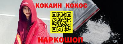 таблы Гусиноозёрск