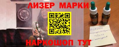 бутират Гай