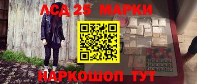 бутират Гай
