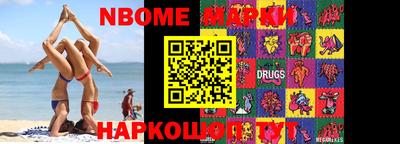 кокс Гусь-Хрустальный