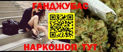 бутират Гай