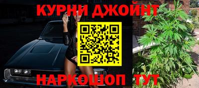 бутират Гай