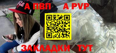 таблы Гусиноозёрск