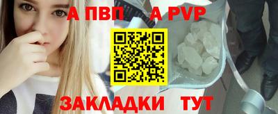 бутират Гай