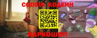 бутират Гай