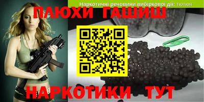 прущие грибы Гатчина