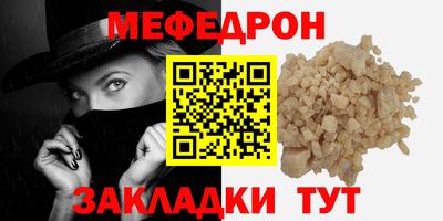 прущие грибы Гатчина