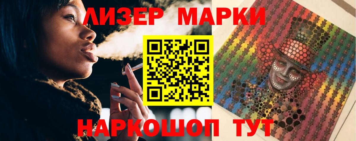 ЛСД экстази ecstasy  Вход с VPN  MEGA рабочий сайт  Назрань  LSD-25 экстази ecstasy 