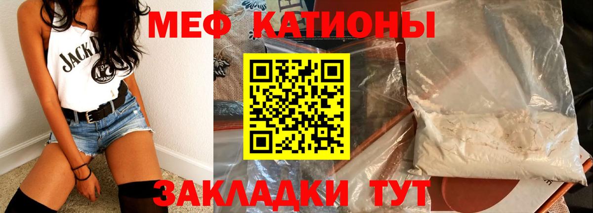 Назрань  МЯУ-МЯУ VHQ  где продают наркотики  МЯУ-МЯУ  Меф кристаллы  Вход с VPN  МЕФ 