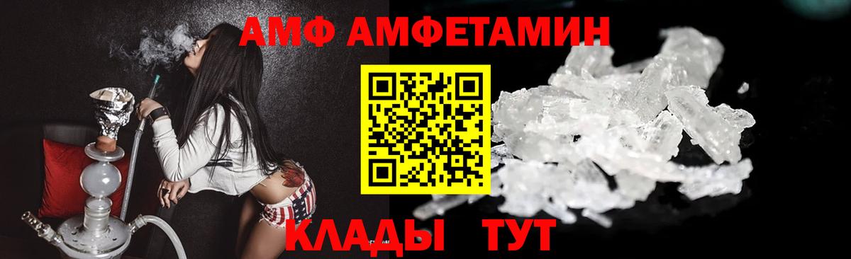 Метамфетамин  Первитин винт  Вход с VPN  Первитин винт  Назрань 