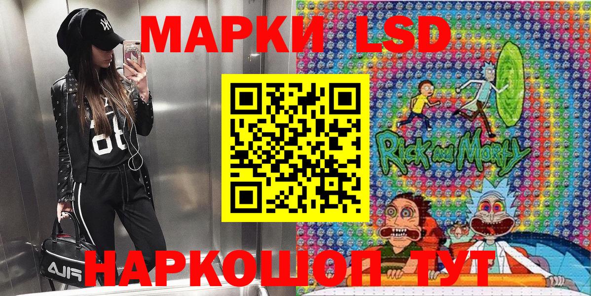 Марки 25I-NBOMe  Марки N-bome 1,5мг  Назрань  Вход с VPN  Марки N-bome 1,5мг 